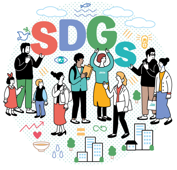 SDGsとは